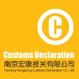 Customs Clearance